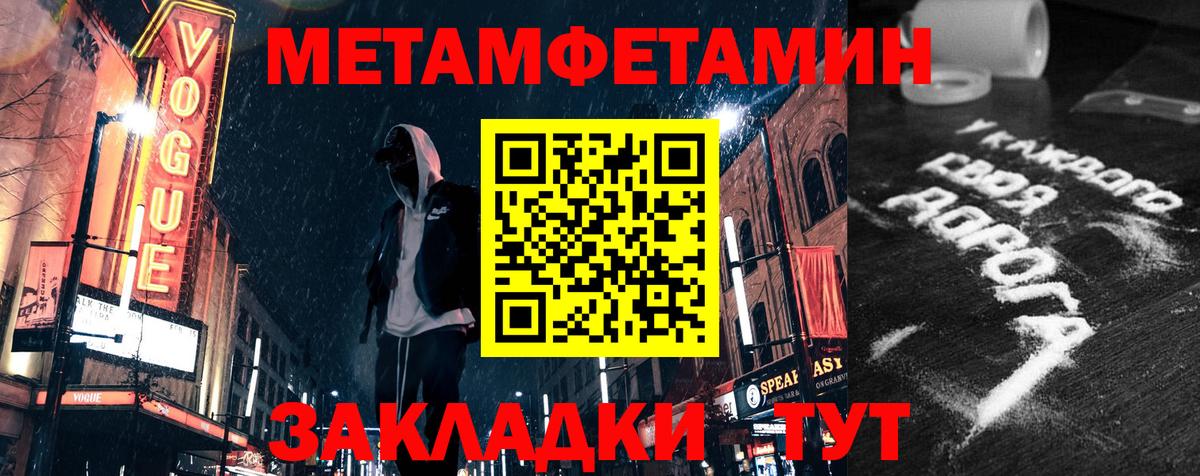 АМФЕТАМИН VHQ Новокубанск
