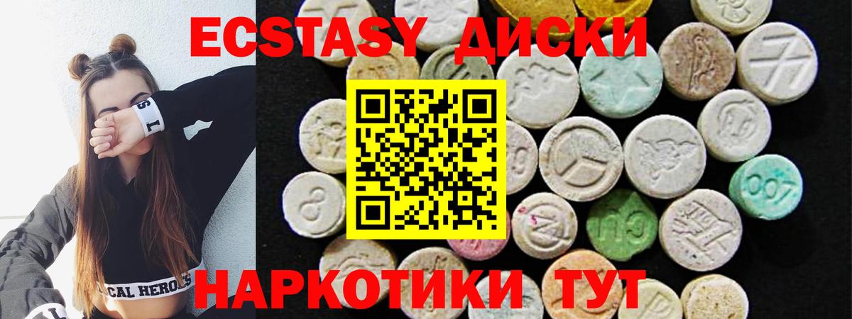 Экстази louis Vuitton Новокубанск