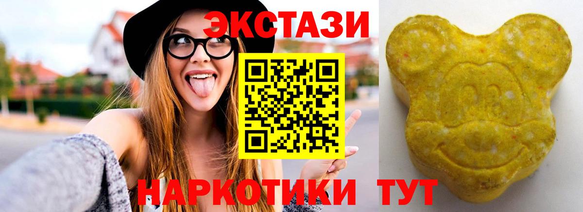 ЭКСТАЗИ бентли  блэк спрут сайт  даркнет официальный сайт  Вход с VPN  ЭКСТАЗИ ешки  Новокубанск 