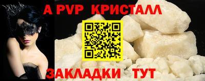 СК Славянск-на-Кубани