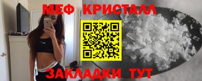герыч Сланцы