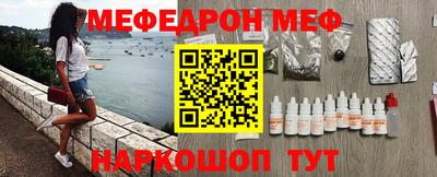 герыч Сланцы