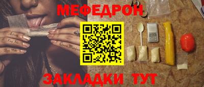 СК Славянск-на-Кубани