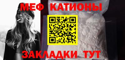 герыч Сланцы