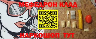 кокс Славгород