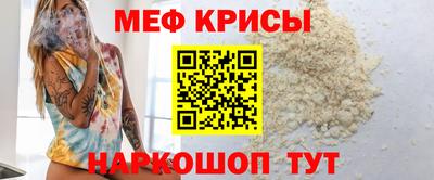 герыч Сланцы