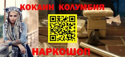 герыч Сланцы