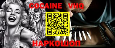 герыч Сланцы