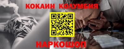 кокс Славгород