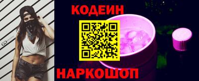 СК Славянск-на-Кубани