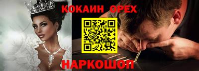 кокс Славгород
