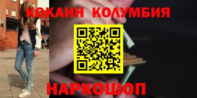 кокс Славгород