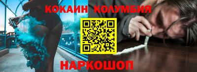 герыч Сланцы