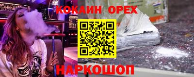 СК Славянск-на-Кубани