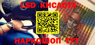 герыч Сланцы