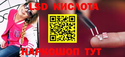герыч Сланцы