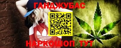 герыч Сланцы