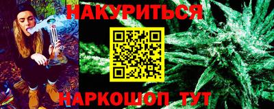 герыч Сланцы