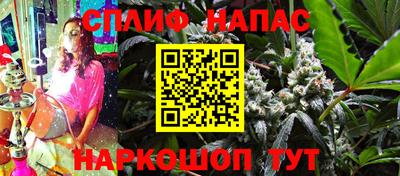 кокс Славгород
