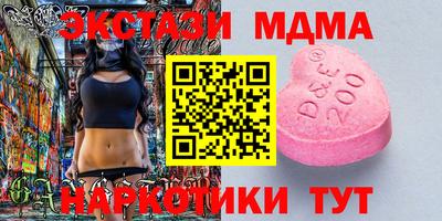 спиды Ставрополь