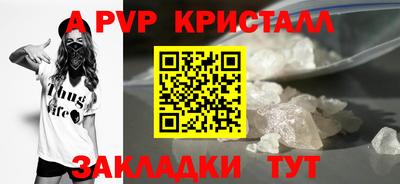 СК Славянск-на-Кубани