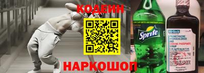СК Славянск-на-Кубани
