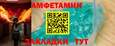 герыч Сланцы