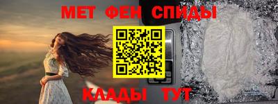 герыч Сланцы