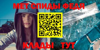 СК Славянск-на-Кубани