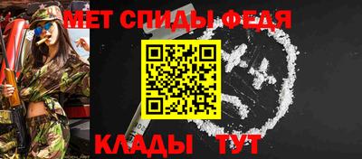 герыч Сланцы
