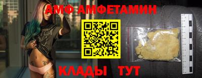 герыч Сланцы