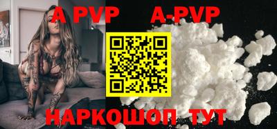 прущие крисы Старая Купавна