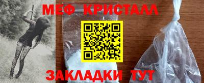 СК Славянск-на-Кубани