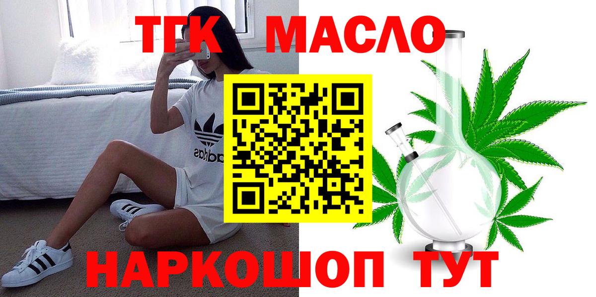 Дистиллят ТГК концентрат Новокубанск